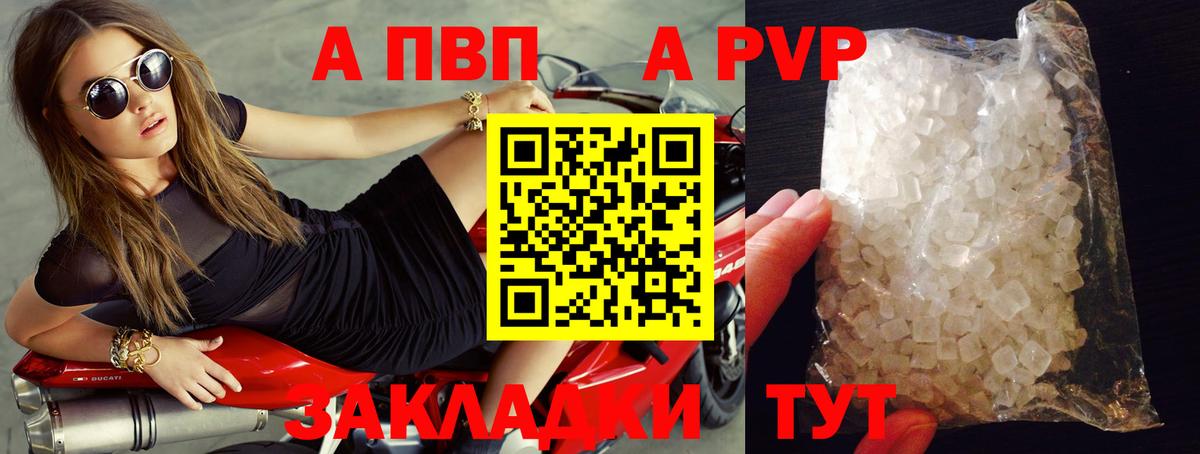 Alfa_PVP СК Киров