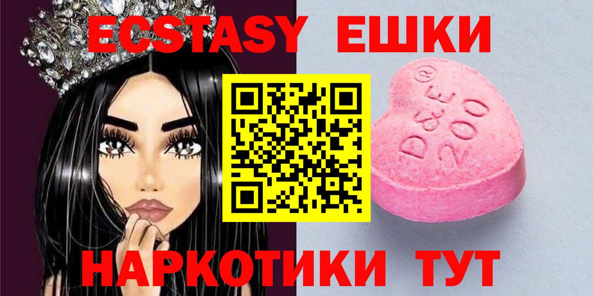Ecstasy 99% Киров