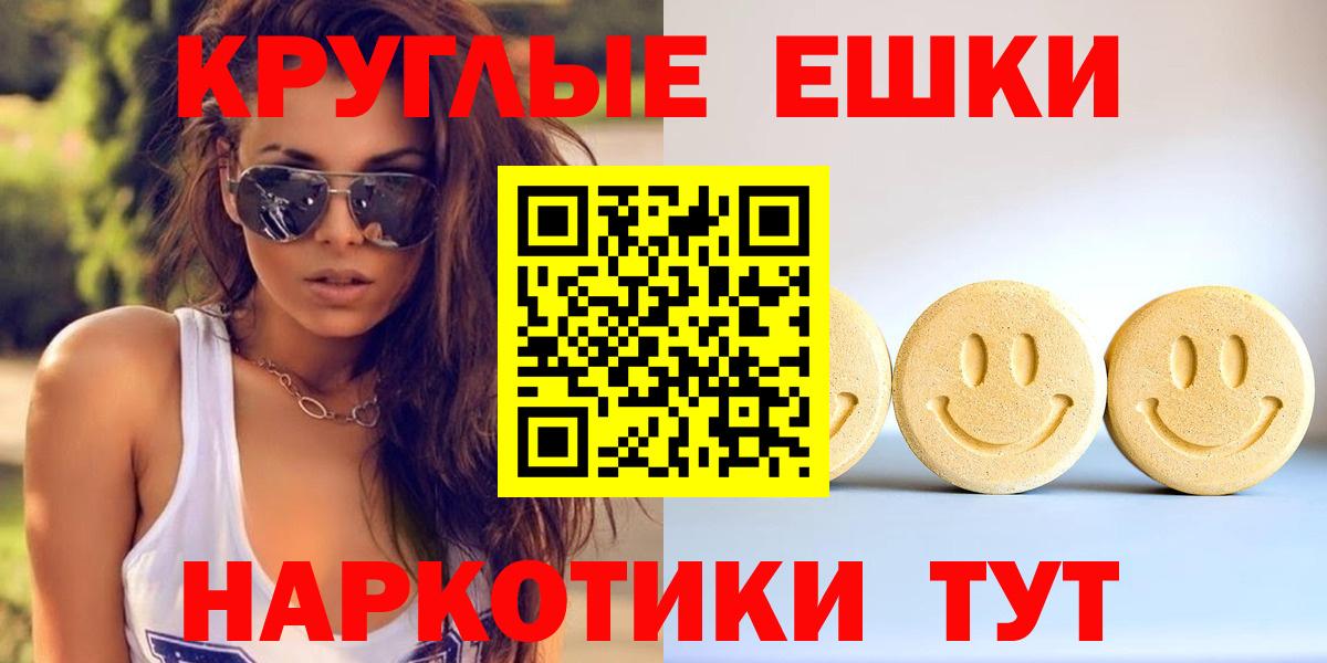 Экстази бентли  Вход с VPN  ЭКСТАЗИ  ЭКСТАЗИ бентли  где купить   Киров 
