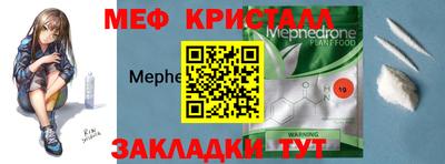 ПСИЛОЦИБИНОВЫЕ ГРИБЫ Краснодар