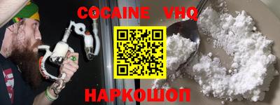 MESCALINE Краснокаменск