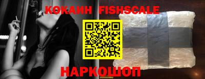 MESCALINE Краснокаменск