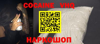герыч Краснознаменск