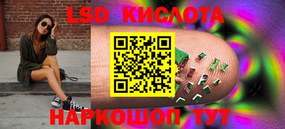 MESCALINE Краснокаменск