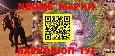 MESCALINE Краснокаменск