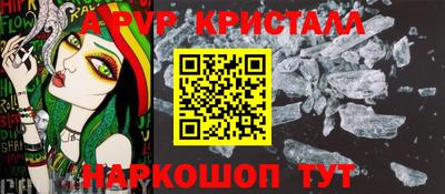 герыч Краснознаменск