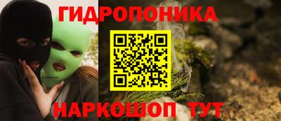 MESCALINE Краснокаменск