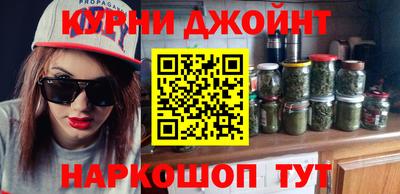 MESCALINE Краснокаменск