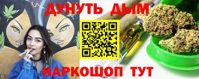 MESCALINE Янаул