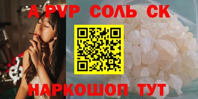 ПСИЛОЦИБИНОВЫЕ ГРИБЫ Краснодар