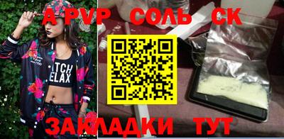 герыч Краснознаменск