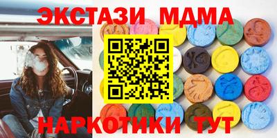 MESCALINE Краснокаменск