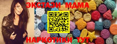 MESCALINE Краснокаменск