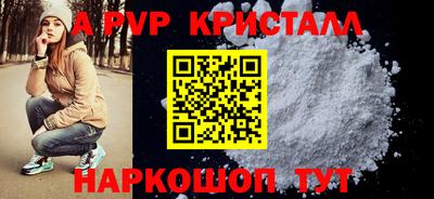 герыч Краснознаменск