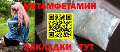 ПСИЛОЦИБИНОВЫЕ ГРИБЫ Краснодар