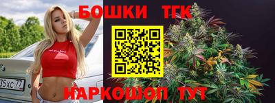 MESCALINE Краснокаменск