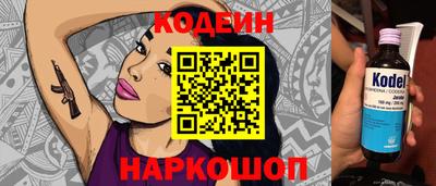 ПСИЛОЦИБИНОВЫЕ ГРИБЫ Краснодар