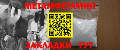 MESCALINE Краснокаменск