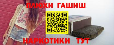 ПСИЛОЦИБИНОВЫЕ ГРИБЫ Краснодар