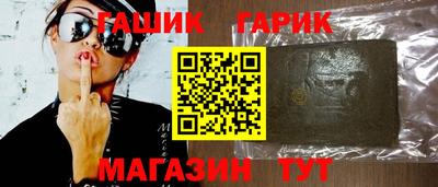 ПСИЛОЦИБИНОВЫЕ ГРИБЫ Краснодар