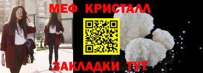 герыч Краснознаменск