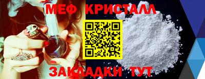 герыч Краснознаменск