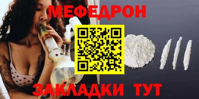 MESCALINE Краснокаменск