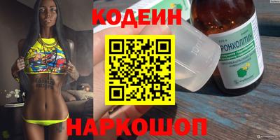 MESCALINE Краснокаменск