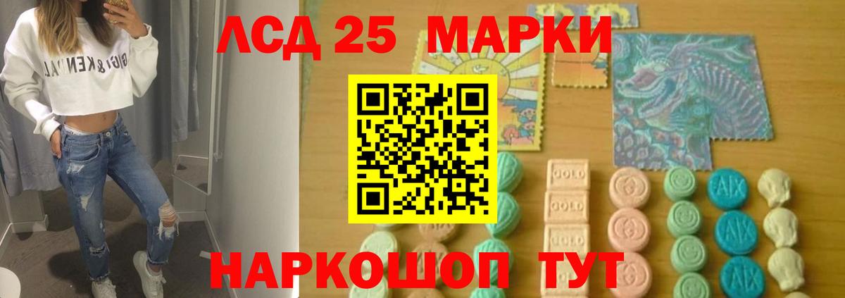 Киров  Лсд 25 экстази ecstasy  kraken tor  ЛСД экстази ecstasy  Вход с VPN 