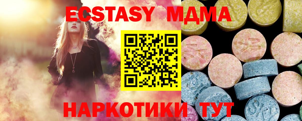 Киров  ЭКСТАЗИ  MDMA  Меф кристаллы  КОКАИН  ГАШИШ  Вход с VPN  НБОМе  Героин  Магазины продажи наркотиков  Каннабис 