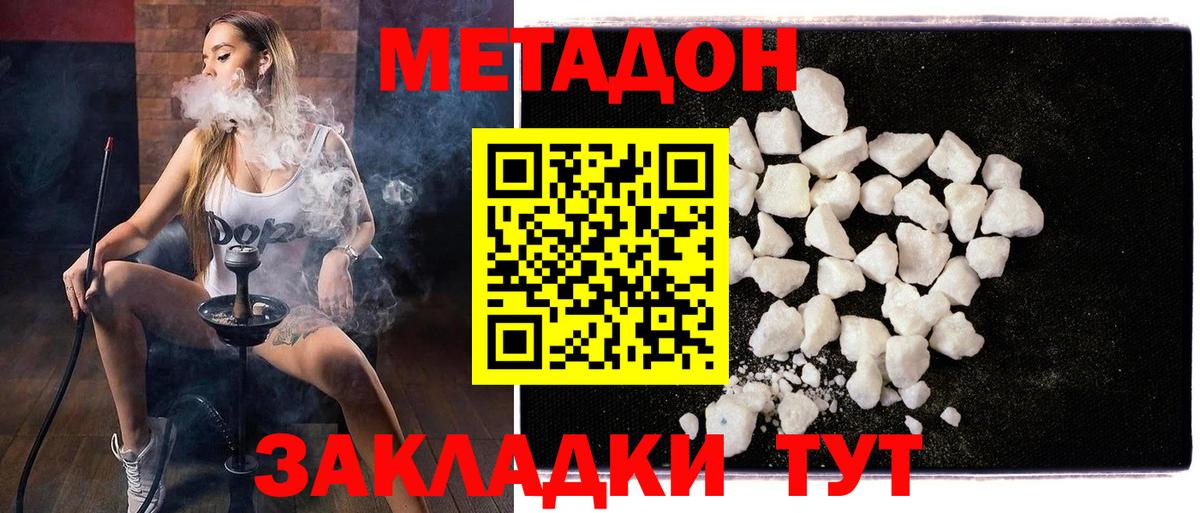 МЕФ Киров