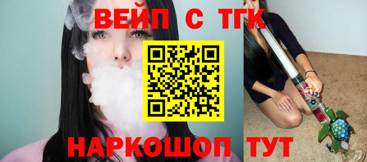 Дистиллят ТГК Wax Киров